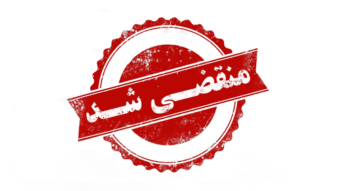 بهترین تولیدی پرچم های ملی و مذهبی در اصفهان