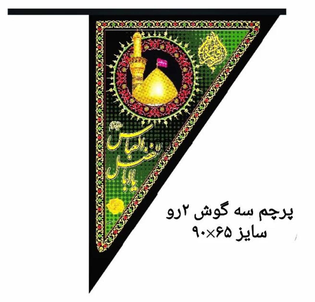 سایزهای مختلف